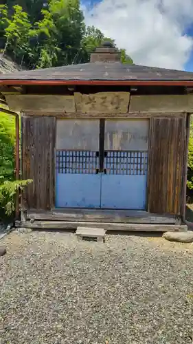 陽向寺のその他建物