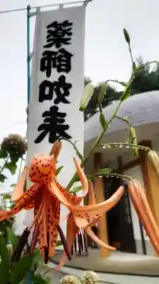 宝寿院のその他建物