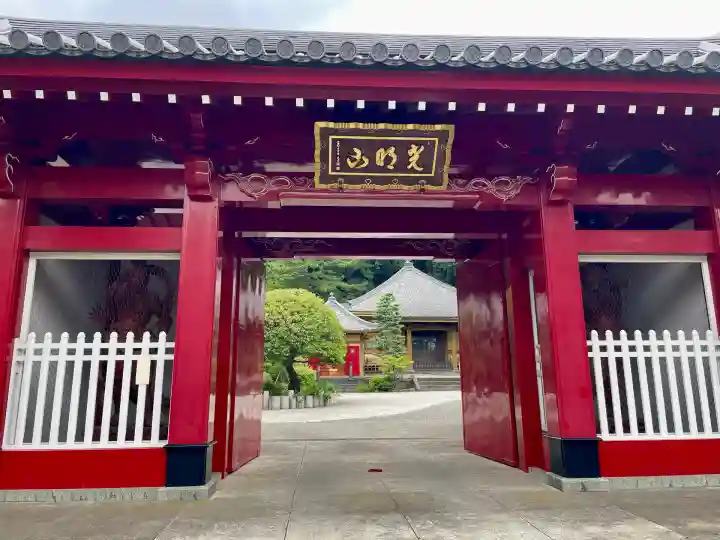 東福寺(神奈川県)