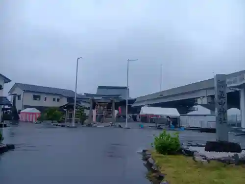 眞中神社の{uncategorized: "未分類", other: "その他", undefined: "問題あり", building: "その他建物", grave: "お墓", sacred_gate: "鳥居", guardian: "狛犬", statue: "像", buddha: "仏像", history: "歴史", nature: "自然", garden: "庭園", animal: "動物", pagoda: "塔", temizu: "手水舎", mountain_gate: "山門・神門", sanctuary: "本殿・本堂", subordinate: "末社・摂社", art: "芸術", scenery: "景色", jizo: "地蔵", ema: "絵馬", goshuin: "御朱印", omikuji: "おみくじ", items: "授与品その他", amulet: "お守り", goshuincho: "御朱印帳", eats: "食事", festival: "お祭り", votive_dance: "神楽", shichigosan: "七五三参", wedding: "結婚式", experience: "体験その他", initially: "初詣", around: "周辺", anti_infection: "感染症対策"}