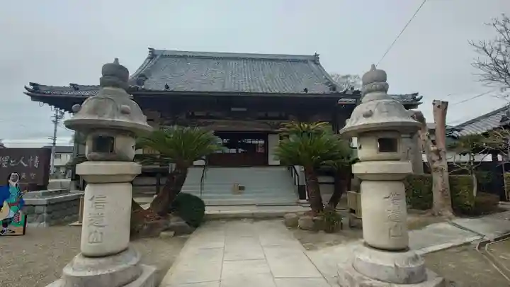 源徳寺(愛知県)