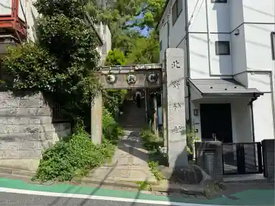 牛天神北野神社(東京都)