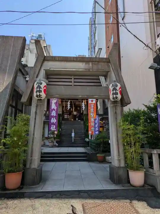 烏森神社(東京都)