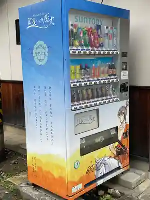 手力雄神社の食事