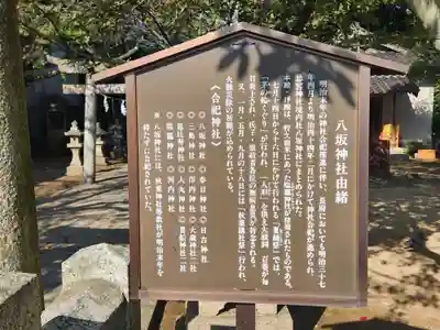 忌宮神社(山口県)