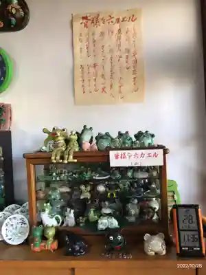 大光寺(東京都)