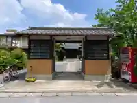 薬師尊(埼玉県)