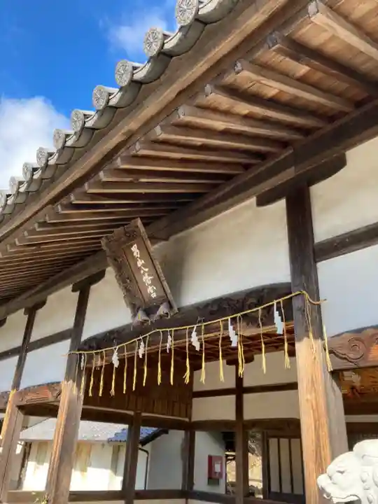 男山八幡宮の本殿・本堂