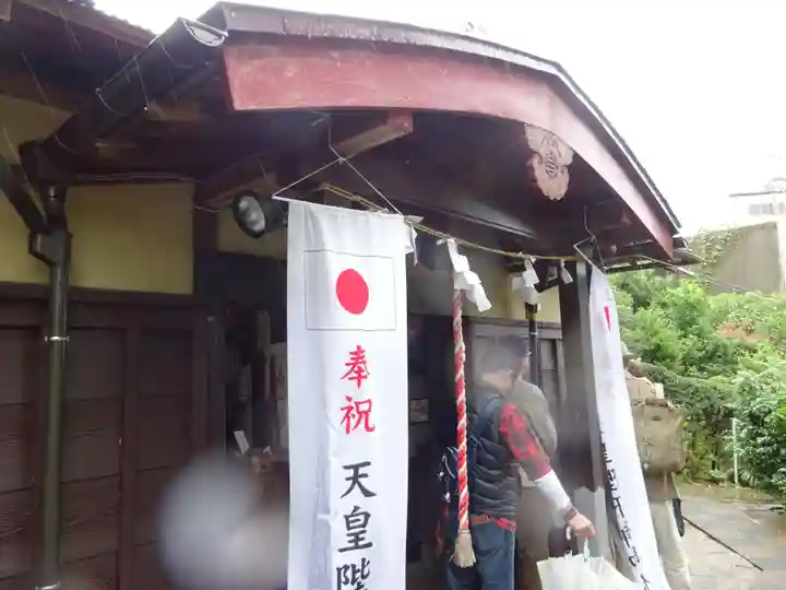 横浜御嶽神社の本殿・本堂