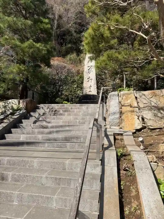 道元禅師顕彰碑の{uncategorized: "未分類", other: "その他", undefined: "問題あり", building: "その他建物", grave: "お墓", sacred_gate: "鳥居", guardian: "狛犬", statue: "像", buddha: "仏像", history: "歴史", nature: "自然", garden: "庭園", animal: "動物", pagoda: "塔", temizu: "手水舎", mountain_gate: "山門・神門", sanctuary: "本殿・本堂", subordinate: "末社・摂社", art: "芸術", scenery: "景色", jizo: "地蔵", ema: "絵馬", goshuin: "御朱印", omikuji: "おみくじ", items: "授与品その他", amulet: "お守り", goshuincho: "御朱印帳", eats: "食事", festival: "お祭り", votive_dance: "神楽", shichigosan: "七五三参", wedding: "結婚式", experience: "体験その他", initially: "初詣", around: "周辺", anti_infection: "感染症対策"}