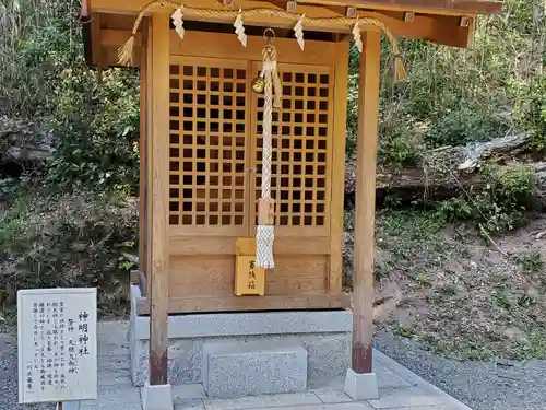 塩田八幡宮の末社・摂社