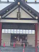 新川皇大神社の本殿・本堂