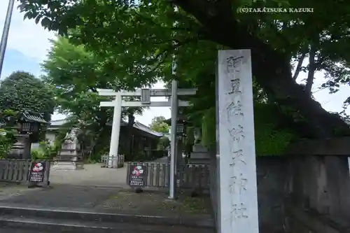 阿豆佐味天神社 立川水天宮(東京都)