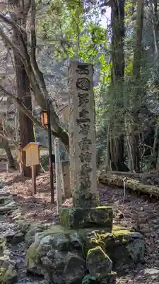 醍醐寺(上醍醐)(京都府)