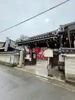 常施無畏寺 護浄院(清荒神)(京都府)