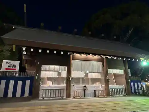 伊勢山皇大神宮(神奈川県)