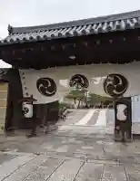 大仙院の山門・神門
