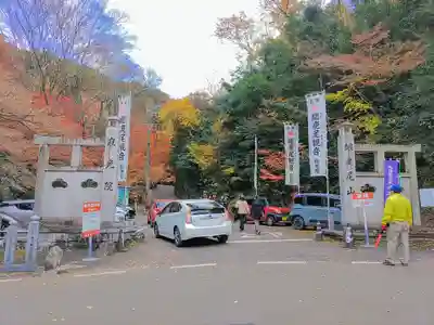 犬山寂光院のその他建物