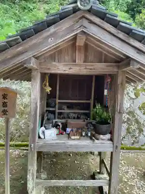 佛木寺(愛媛県)