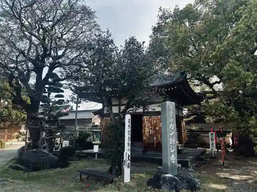 無量寺(愛知県)