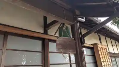 笑面寺(愛知県)