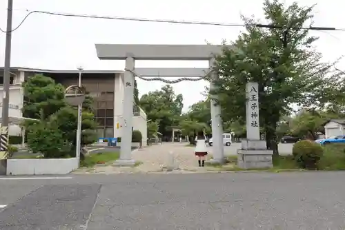 八王子神社の鳥居