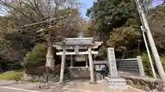 八幡神社(兵庫県)