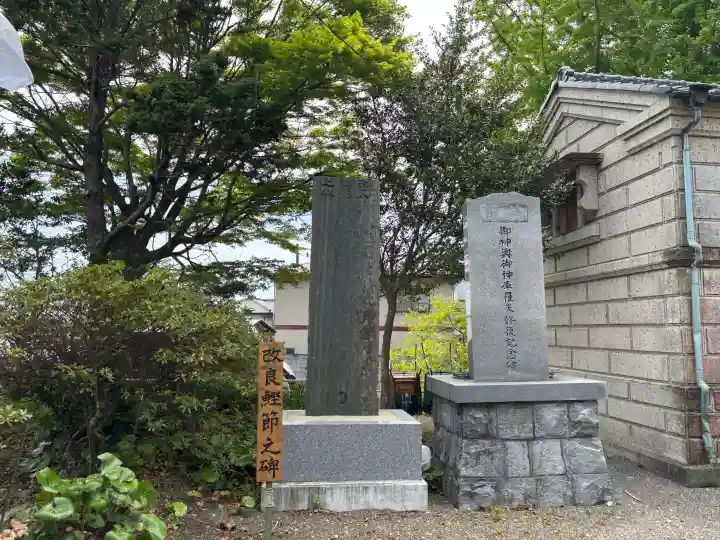 四倉諏訪神社の{uncategorized: "未分類", other: "その他", undefined: "問題あり", building: "その他建物", grave: "お墓", sacred_gate: "鳥居", guardian: "狛犬", statue: "像", buddha: "仏像", history: "歴史", nature: "自然", garden: "庭園", animal: "動物", pagoda: "塔", temizu: "手水舎", mountain_gate: "山門・神門", sanctuary: "本殿・本堂", subordinate: "末社・摂社", art: "芸術", scenery: "景色", jizo: "地蔵", ema: "絵馬", goshuin: "御朱印", omikuji: "おみくじ", items: "授与品その他", amulet: "お守り", goshuincho: "御朱印帳", eats: "食事", festival: "お祭り", votive_dance: "神楽", shichigosan: "七五三参", wedding: "結婚式", experience: "体験その他", initially: "初詣", around: "周辺", anti_infection: "感染症対策"}
