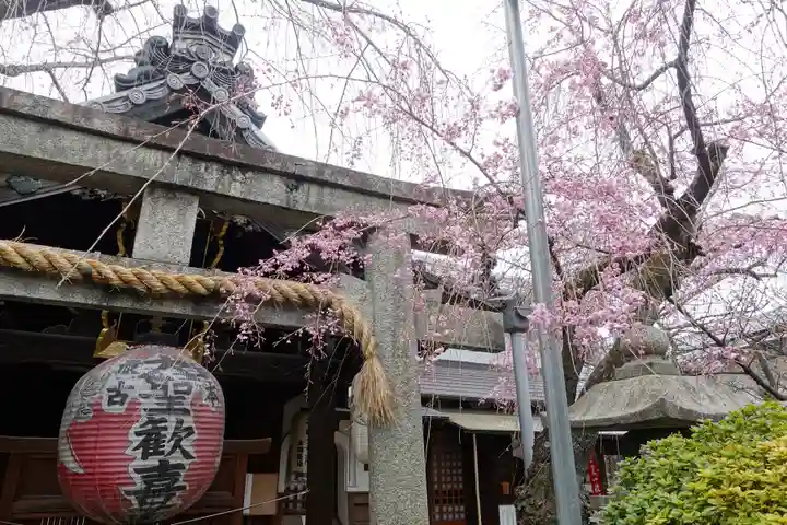雨宝院(京都府)