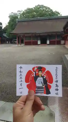 津島神社の御朱印