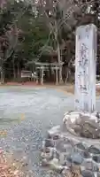 青麻神社のその他建物