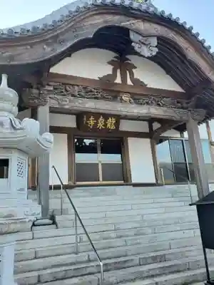 龍泉寺 (福富町)の本殿