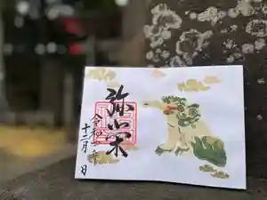 下総国三山 二宮神社の御朱印 2022年11月28日(月)〜(2022年11月28日(月) 12時13分44秒投稿)
