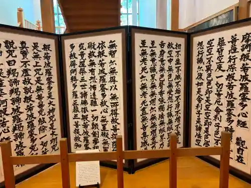 建長寺の{uncategorized: "未分類", other: "その他", undefined: "問題あり", building: "その他建物", grave: "お墓", sacred_gate: "鳥居", guardian: "狛犬", statue: "像", buddha: "仏像", history: "歴史", nature: "自然", garden: "庭園", animal: "動物", pagoda: "塔", temizu: "手水舎", mountain_gate: "山門・神門", sanctuary: "本殿・本堂", subordinate: "末社・摂社", art: "芸術", scenery: "景色", jizo: "地蔵", ema: "絵馬", goshuin: "御朱印", omikuji: "おみくじ", items: "授与品その他", amulet: "お守り", goshuincho: "御朱印帳", eats: "食事", festival: "お祭り", votive_dance: "神楽", shichigosan: "七五三参", wedding: "結婚式", experience: "体験その他", initially: "初詣", around: "周辺", anti_infection: "感染症対策"}