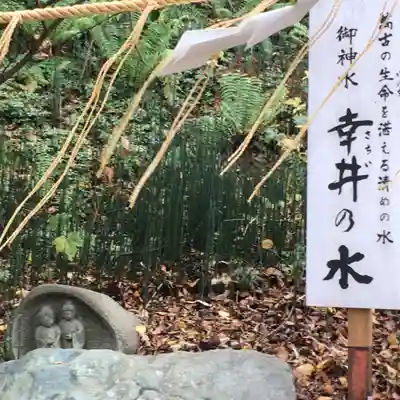 千歳神社のその他建物