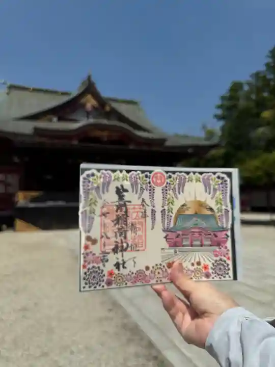 笠間稲荷神社の御朱印
