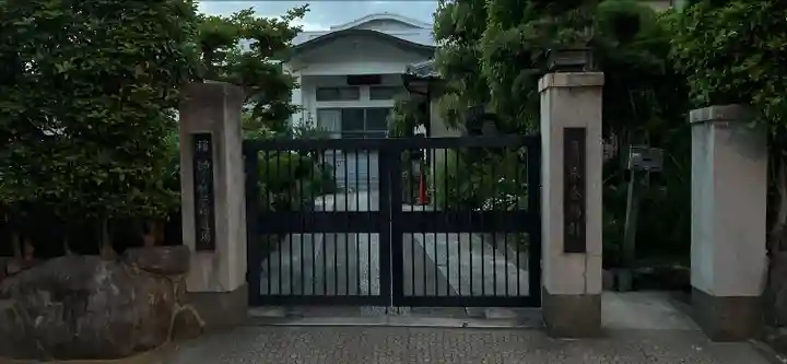 春陽軒(大阪府)