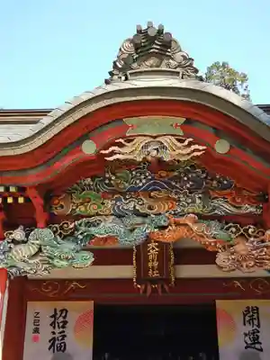大前神社(栃木県)