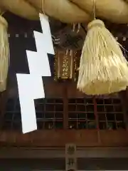 大山祇神社(福島県)