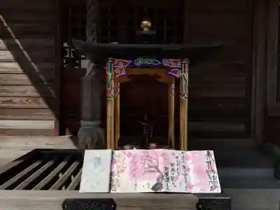 法岩院のその他建物