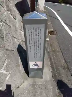 観音寺(東京都)