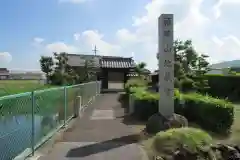 地蔵寺の建物その他