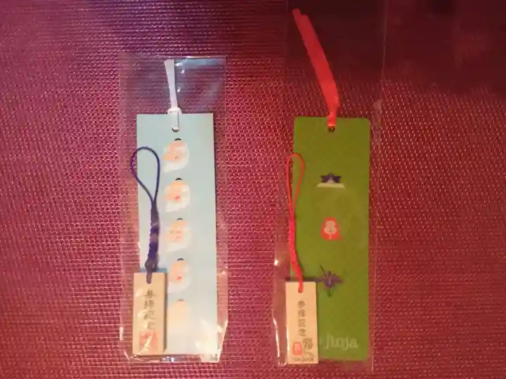 日枝神社の授与品その他