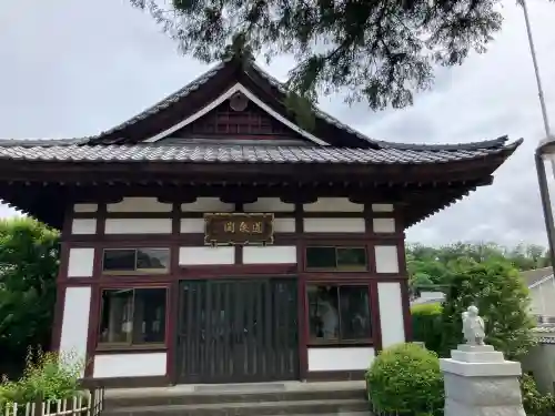 観音寺の{uncategorized: "未分類", other: "その他", undefined: "問題あり", building: "その他建物", grave: "お墓", sacred_gate: "鳥居", guardian: "狛犬", statue: "像", buddha: "仏像", history: "歴史", nature: "自然", garden: "庭園", animal: "動物", pagoda: "塔", temizu: "手水舎", mountain_gate: "山門・神門", sanctuary: "本殿・本堂", subordinate: "末社・摂社", art: "芸術", scenery: "景色", jizo: "地蔵", ema: "絵馬", goshuin: "御朱印", omikuji: "おみくじ", items: "授与品その他", amulet: "お守り", goshuincho: "御朱印帳", eats: "食事", festival: "お祭り", votive_dance: "神楽", shichigosan: "七五三参", wedding: "結婚式", experience: "体験その他", initially: "初詣", around: "周辺", anti_infection: "感染症対策"}