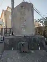 馬頭観世音(神奈川県)