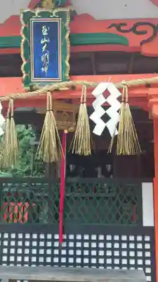 伏見稲荷大社の本殿・本堂