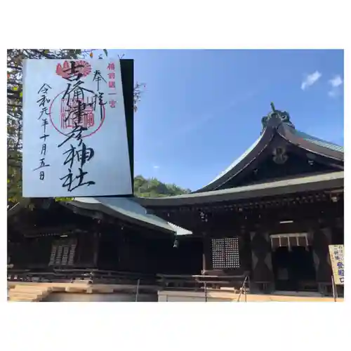 吉備津彦神社の本殿・本堂