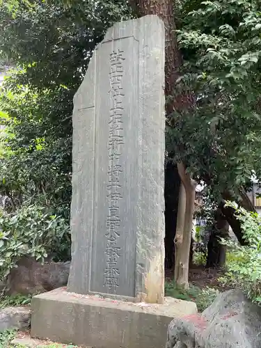 伊豆美神社(東京都)