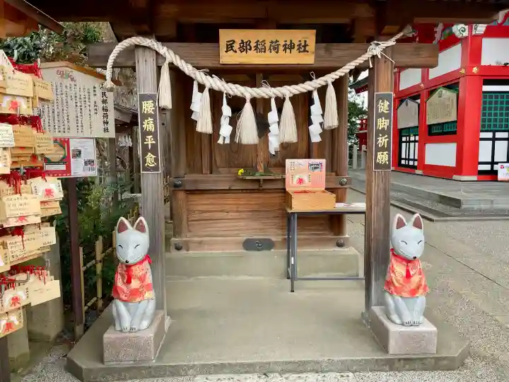 民部稲荷神社(川越八幡宮境内社)の{uncategorized: "未分類", other: "その他", undefined: "問題あり", building: "その他建物", grave: "お墓", sacred_gate: "鳥居", guardian: "狛犬", statue: "像", buddha: "仏像", history: "歴史", nature: "自然", garden: "庭園", animal: "動物", pagoda: "塔", temizu: "手水舎", mountain_gate: "山門・神門", sanctuary: "本殿・本堂", subordinate: "末社・摂社", art: "芸術", scenery: "景色", jizo: "地蔵", ema: "絵馬", goshuin: "御朱印", omikuji: "おみくじ", items: "授与品その他", amulet: "お守り", goshuincho: "御朱印帳", eats: "食事", festival: "お祭り", votive_dance: "神楽", shichigosan: "七五三参", wedding: "結婚式", experience: "体験その他", initially: "初詣", around: "周辺", anti_infection: "感染症対策"}