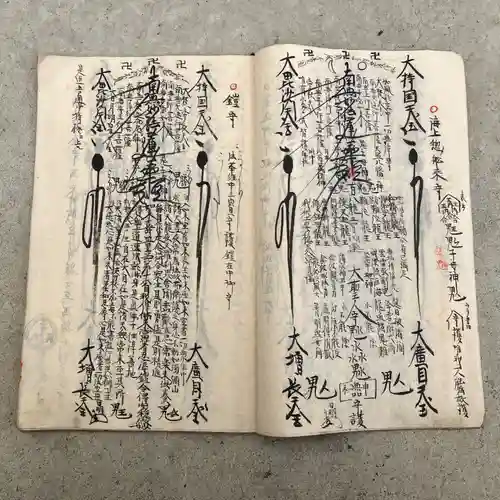 大久寺(神奈川県)